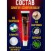 Masalievaa An ointment anesthetic with black nucadom scorpion 5 pcs - Buy Online on GoSupps.com