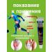 NUNA Chinese ointment anesthetic from joint pain and muscles - Buy Online on GoSupps.com
