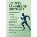 Nadi Ointment for pain in the joints and muscles - Buy Online on GoSupps.com