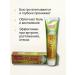 DDE intensive Ayurvedic ointment from joint pain and muscles 3pcs - Buy Online on GoSupps.com
