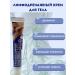AilunaI Lymphodrenazhny body cream