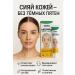 MEERYSHA Cream against pigmentation and melasm