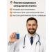 DDE intensive A remedy for an ingrown nail 3pcs - Buy Online on GoSupps.com