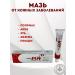 AYPOSH Cream mask from skin diseases