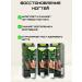 DDE intensive Nail fungus cream 3pcs - Buy Online on GoSupps.com