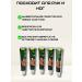 DDE intensive A set of 5 creams from nail fungus - Buy Online on GoSupps.com