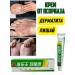 Spoty Brand Chinese miracle ointment from psoriasis dermatitis