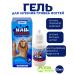 Vlar Remedy for toenail fungus
