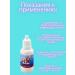 Remedy for nail fungus treatment treatment - Buy Online on GoSupps.com