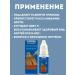 AYPO Antibacterial agent from ingrown nails detachment 3pcs - Buy Online on GoSupps.com