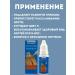 AYPO Antibacterial agent from ingrown nails detachment - Buy Online on GoSupps.com