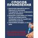 AYPO Cream against the fungus on the nails and infection 3 pcs - Buy Online on GoSupps.com