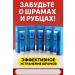 MK77 Ointment from burns of scars and scars. set 5 pcs - Buy Online on GoSupps.com