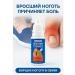 Evelina Evka Antifungal drops for the treatment of ingrown nails