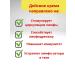 EL1 Inflammation cream in the lymph nodes - Buy Online on GoSupps.com