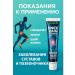 MEERYSHA Effective ointment from arthritis in muscles and joints - Buy Online on GoSupps.com