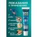 MEERYSHA Effective ointment from arthritis in muscles and joints - Buy Online on GoSupps.com