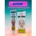 NUNA whitening face cream from pigmentation