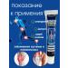 NUNA Anesthetic cream for joints ointment from pain - Buy Online on GoSupps.com