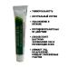 BOSA Divine ointment from an eastern country with a set of 5 pieces - Buy Online on GoSupps.com