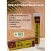 AYPOSH Anesthetic ointment Chinese