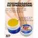 JA Acne ointment and acne cream on the face and back - Buy Online on GoSupps.com