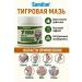 NAMAST Tiger herbal ointment for pain in joints knees muscles and back.