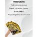 AlexaJ Fabric mask with coal for deep purification of pores - Buy Online on GoSupps.com