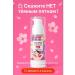 MIS31 Underarm whitening cream - Buy Online on GoSupps.com