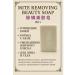 NAMAST Antibacterial soap medicinal soap from skin ticks and acne