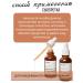 manyo Facial set Padda + serum - Buy Online on GoSupps.com