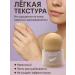 Lily & Co Tonal face cream matting light base - Buy Online on GoSupps.com
