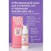 NAMAST Whitening cream for the intimate zone of bikini and armpits - Buy Online on GoSupps.com