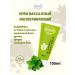 Ersag Massage cream 100 ml