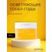 Celimax Facial facilities clarifying toner 40 pcs