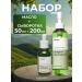 manyo Facial set serum + oil