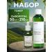 manyo Facial set serum + toner