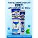 ayasoffa01 Anesthetic joint cream from pain ointment