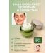NMV Cream- Essence for Face Aloe Faith Deep Moisturization
