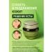 NMV Cream- Essence for Face Aloe Faith Deep Moisturization - Buy Online on GoSupps.com