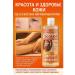 HMB70 Body massage oil - Buy Online on GoSupps.com