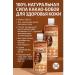 HMB70 Body massage oil - Buy Online on GoSupps.com