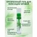 ZH51 Transparent gel for fixing eyebrows