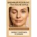 AC1101 Facial serum against wrinkles with gold - Buy Online on GoSupps.com