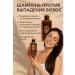 Lipoli Shampoo against hair loss with ginseng and biothy