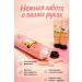 KikaIntensive Hand cream - Buy Online on GoSupps.com
