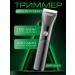 VGR Trimmer V-661 - Buy Online on GoSupps.com
