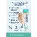 MSK92 Expigment cream 4% of age spots and post -acne - Buy Online on GoSupps.com