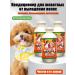 Shampoo and air conditioning for dogs 300 ml - Buy Online on GoSupps.com