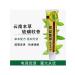 ac3493 Chinese ointment is anti -inflammatory - Buy Online on GoSupps.com